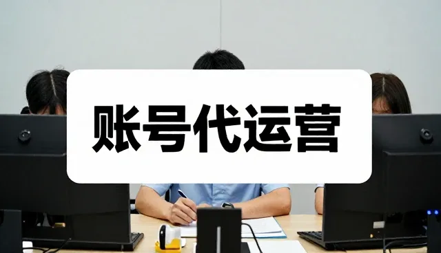 新媒体运营功能特点说明
