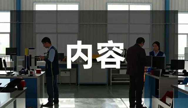 深圳市圣火传承文化传播有限公司带来验收交付环节应用中的新媒体运营体验